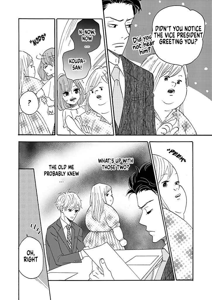 Page 6 Chapter 4 Debu to Love to Ayamachi to!