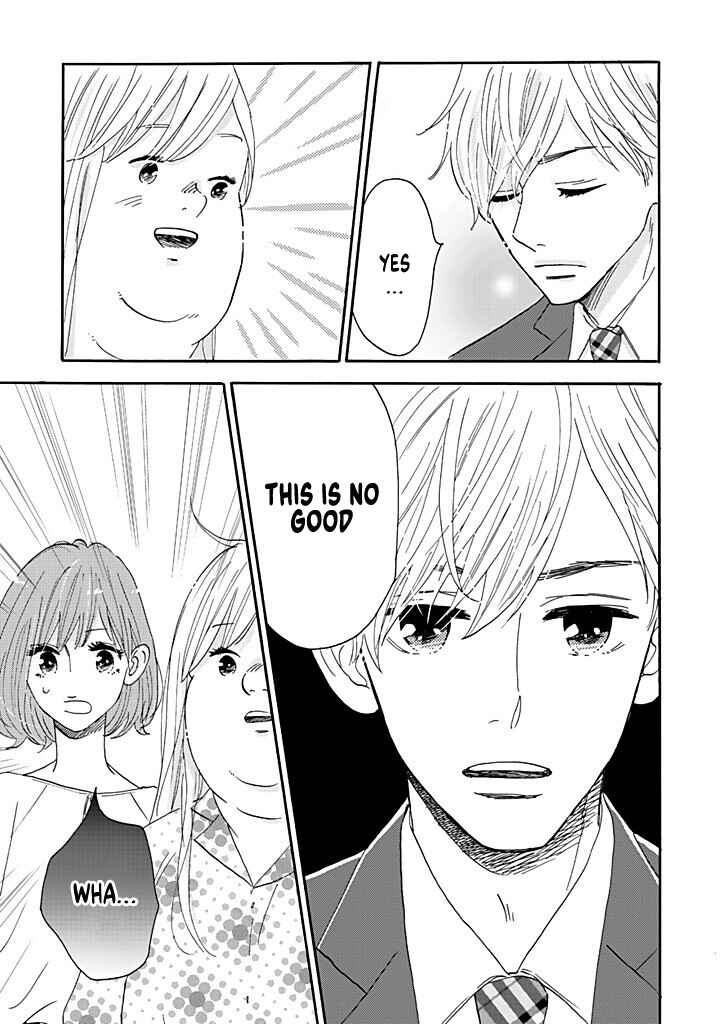 Page 9 Chapter 4 Debu to Love to Ayamachi to!