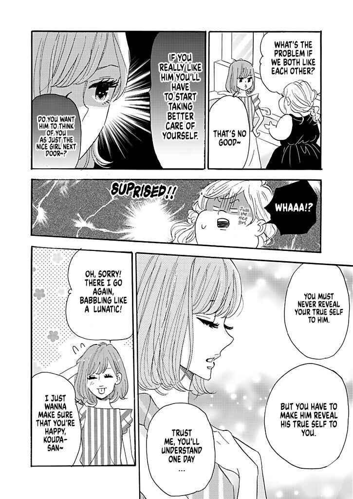 Page 12 Chapter 9 Debu to Love to Ayamachi to!