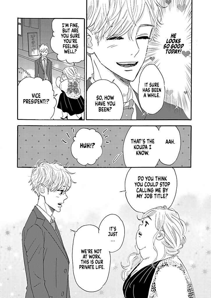 Page 15 Chapter 9 Debu to Love to Ayamachi to!