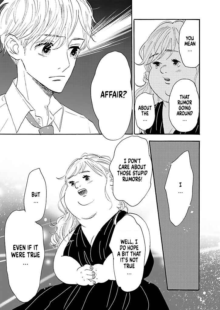 Page 23 Chapter 9 Debu to Love to Ayamachi to!