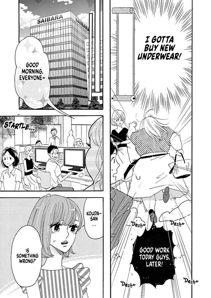 Page 7 Chapter 9 Debu to Love to Ayamachi to!