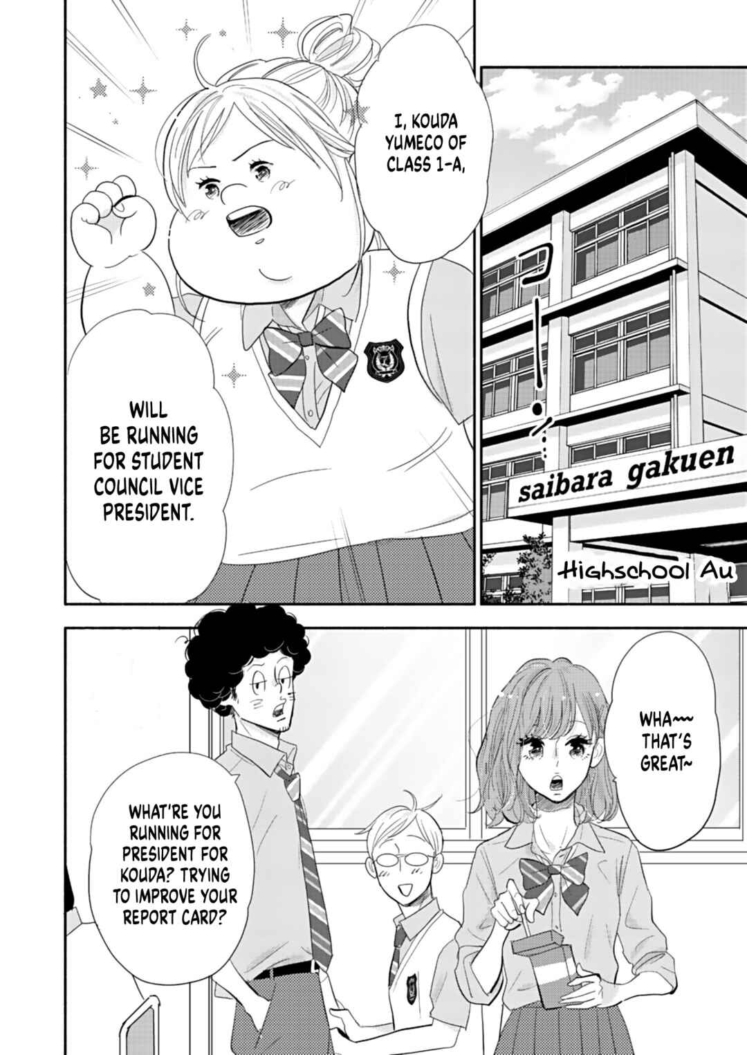 Page 1 Chapter 20.5 Debu to Love to Ayamachi to!