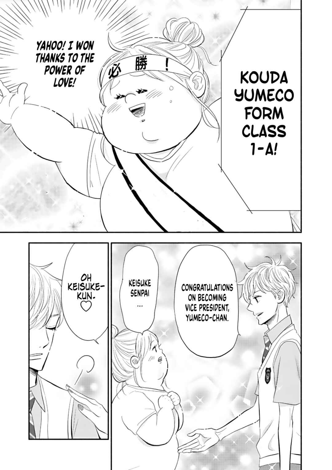 Page 6 Chapter 20.5 Debu to Love to Ayamachi to!