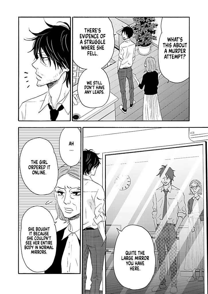 Page 16 Chapter 11 Debu to Love to Ayamachi to!