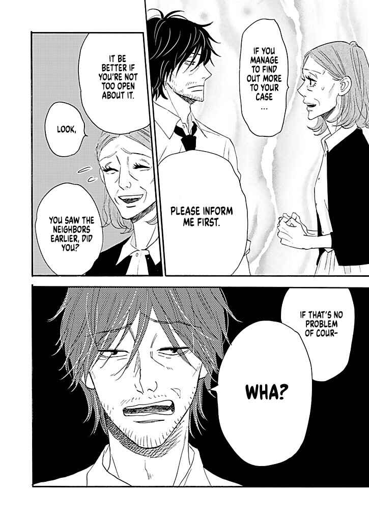 Page 18 Chapter 11 Debu to Love to Ayamachi to!