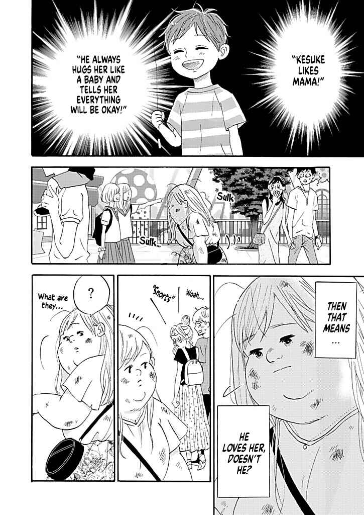 Page 2 Chapter 11 Debu to Love to Ayamachi to!