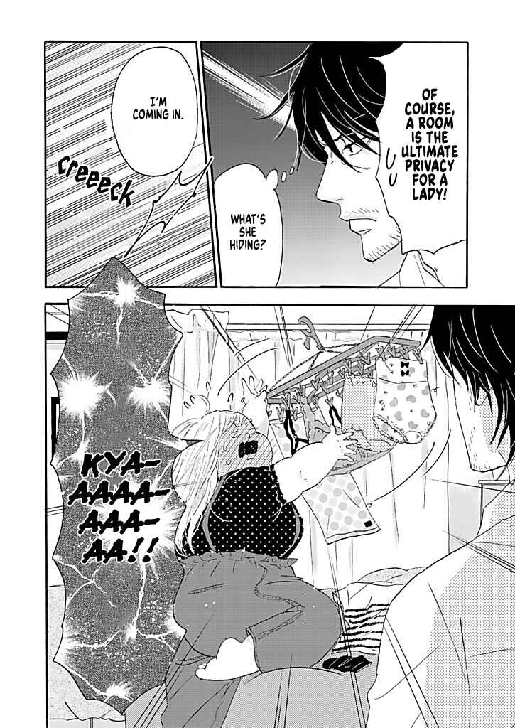 Page 20 Chapter 11 Debu to Love to Ayamachi to!