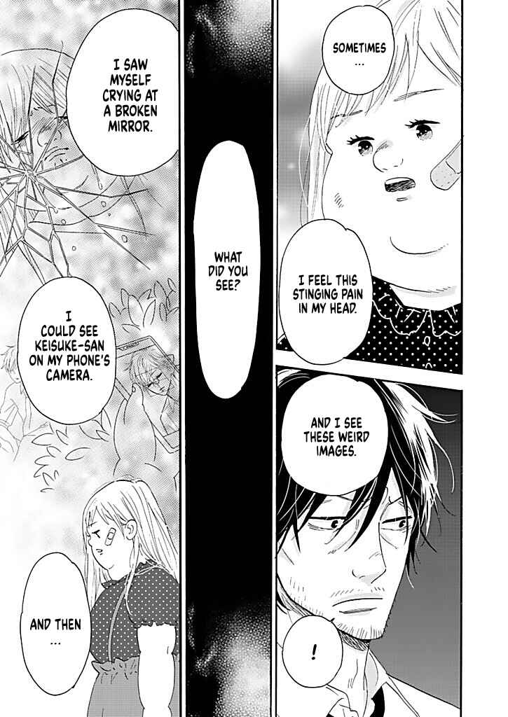 Page 23 Chapter 11 Debu to Love to Ayamachi to!