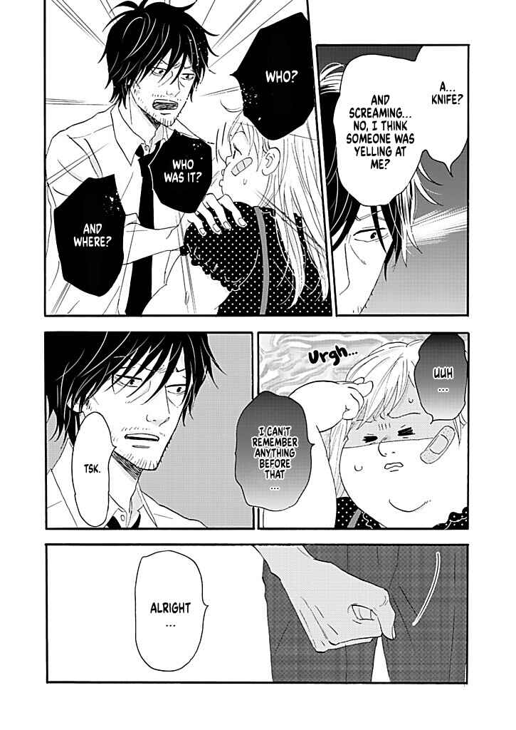 Page 24 Chapter 11 Debu to Love to Ayamachi to!