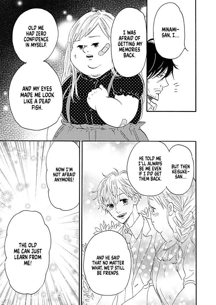 Page 25 Chapter 11 Debu to Love to Ayamachi to!