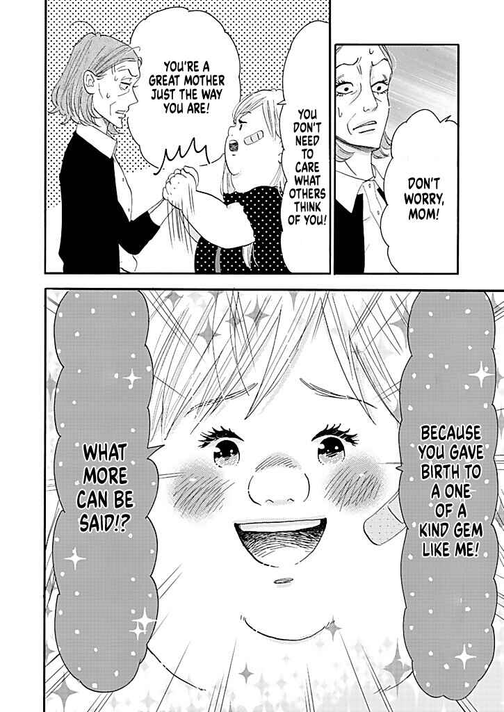 Page 30 Chapter 11 Debu to Love to Ayamachi to!
