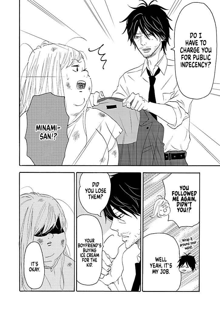 Page 4 Chapter 11 Debu to Love to Ayamachi to!
