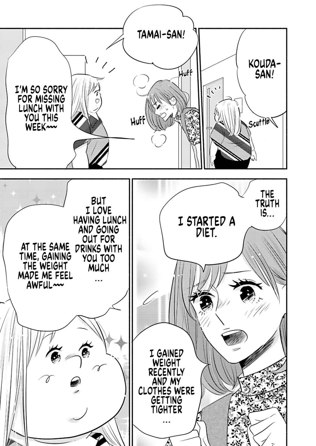 Page 7 Chapter 25.5 Debu to Love to Ayamachi to!
