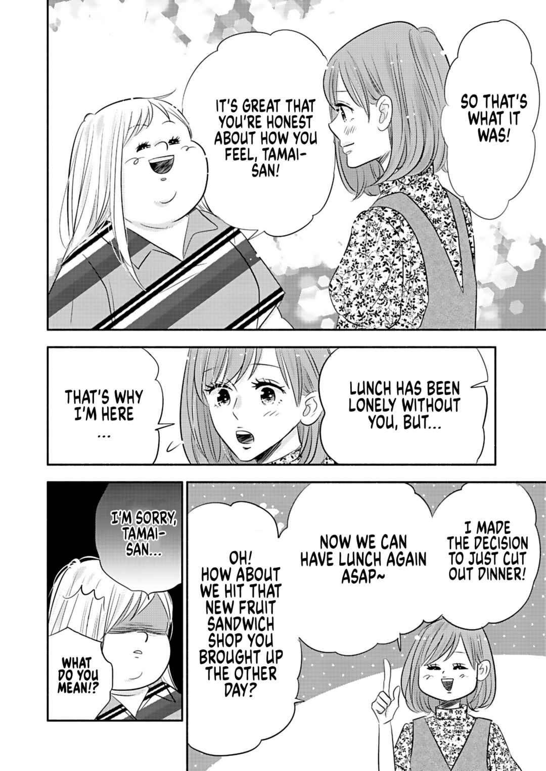 Page 8 Chapter 25.5 Debu to Love to Ayamachi to!