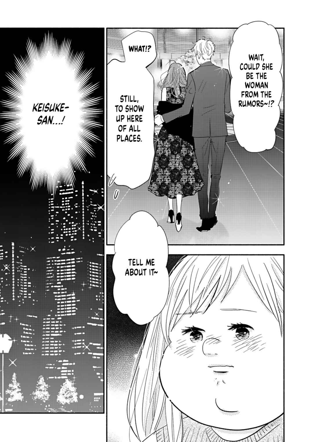 Page 3 Chapter 19 Debu to Love to Ayamachi to!