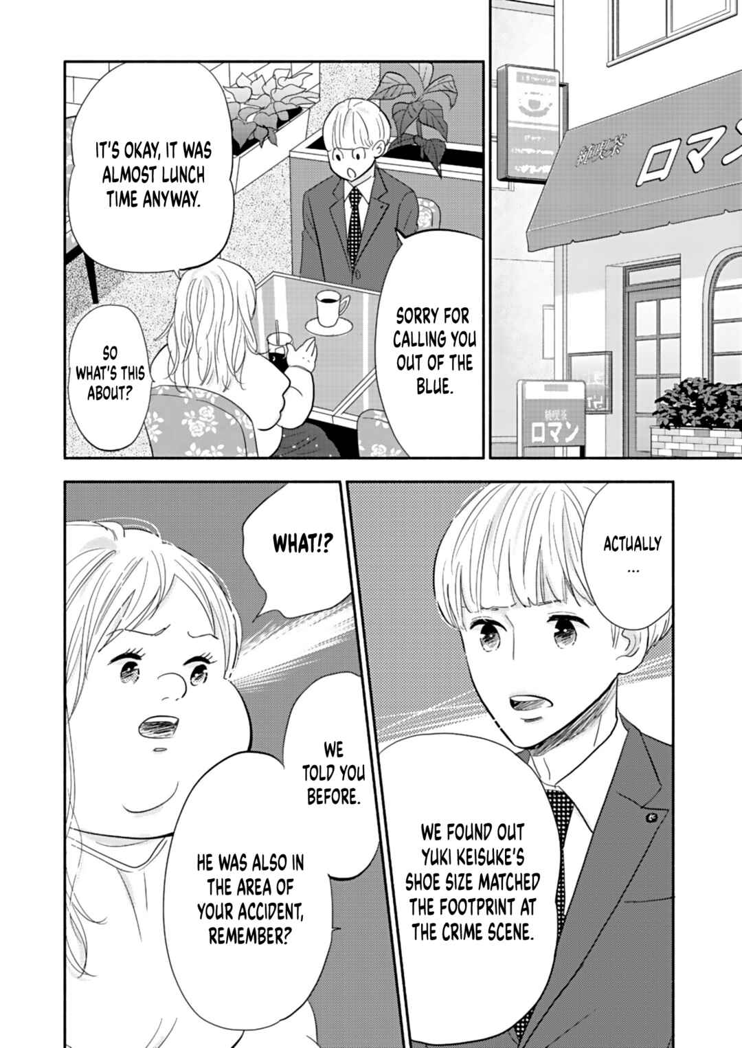 Page 32 Chapter 19 Debu to Love to Ayamachi to!