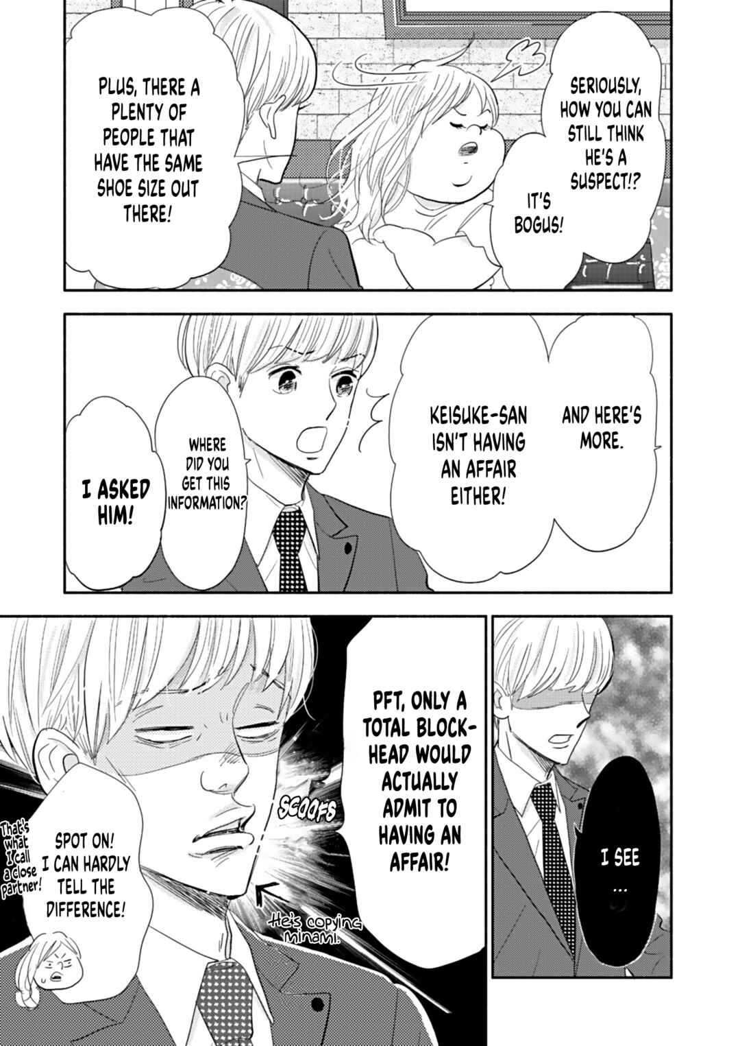 Page 33 Chapter 19 Debu to Love to Ayamachi to!
