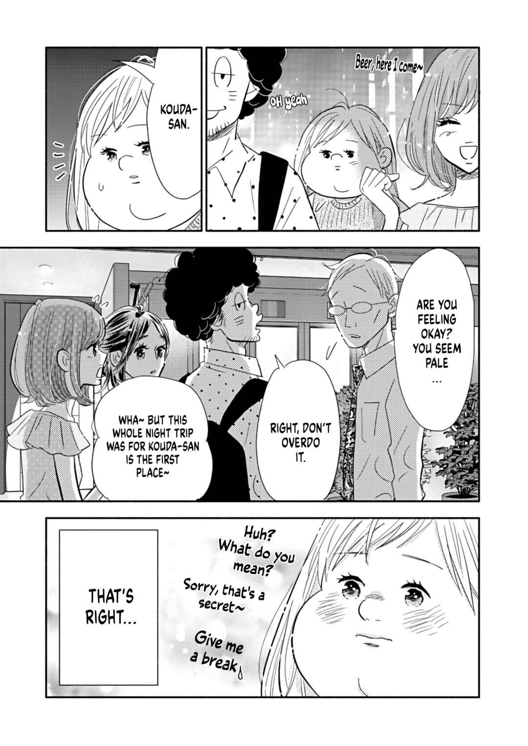 Page 7 Chapter 19 Debu to Love to Ayamachi to!