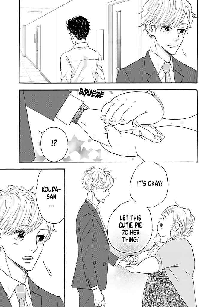 Page 13 Chapter 7 Debu to Love to Ayamachi to!