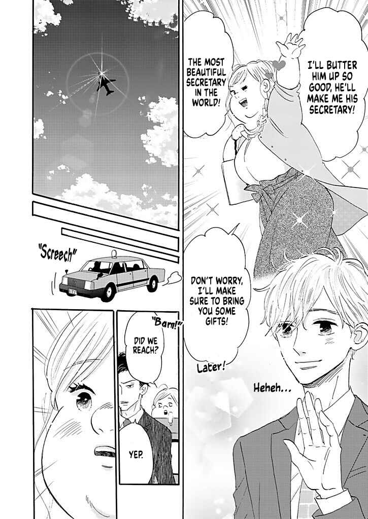 Page 14 Chapter 7 Debu to Love to Ayamachi to!