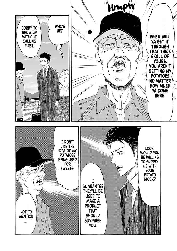 Page 16 Chapter 7 Debu to Love to Ayamachi to!