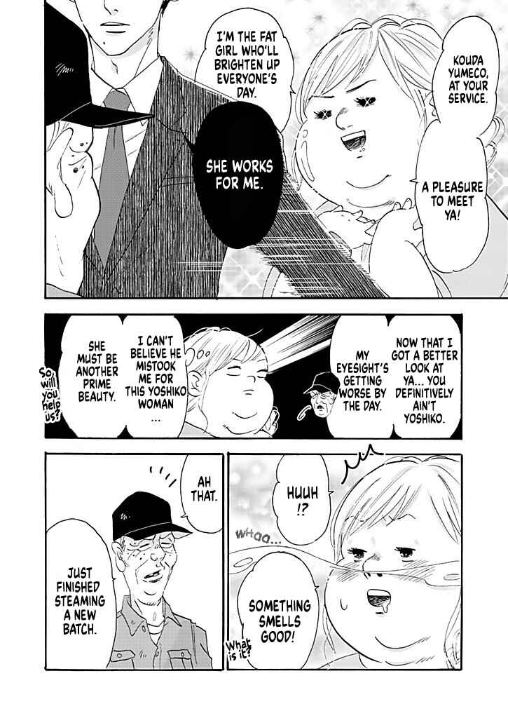 Page 18 Chapter 7 Debu to Love to Ayamachi to!