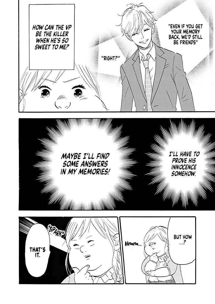 Page 2 Chapter 7 Debu to Love to Ayamachi to!