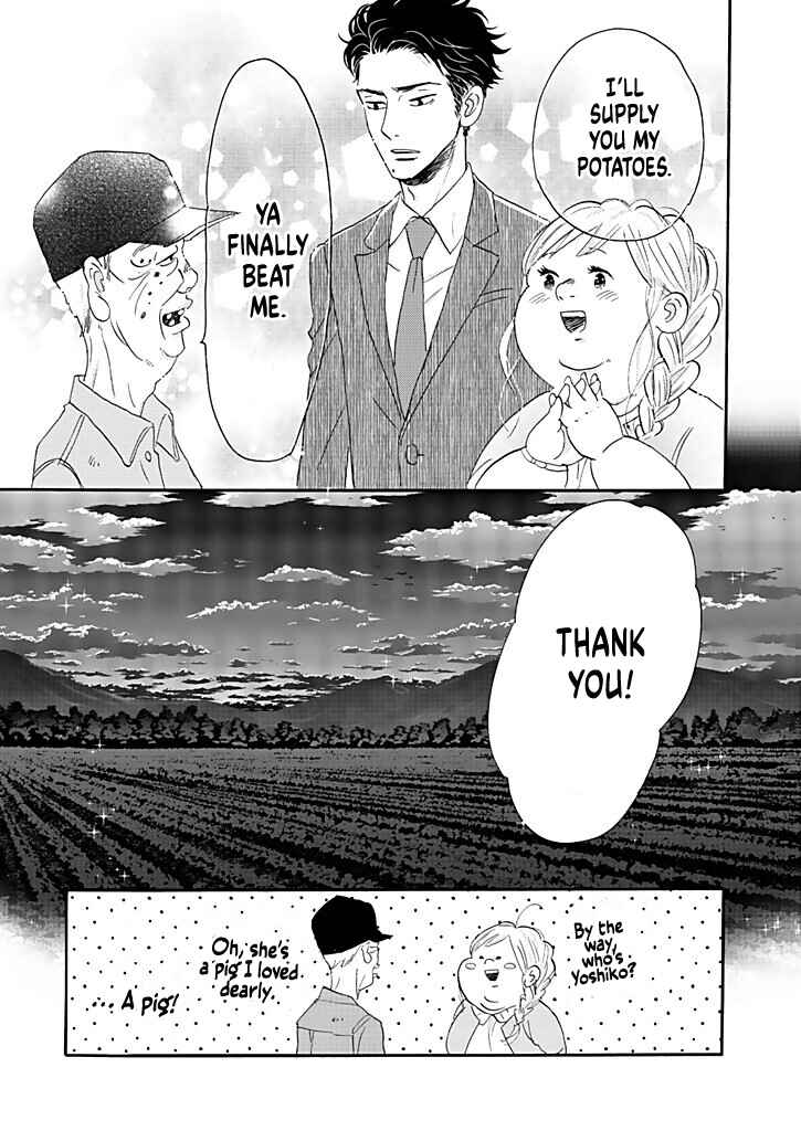 Page 23 Chapter 7 Debu to Love to Ayamachi to!