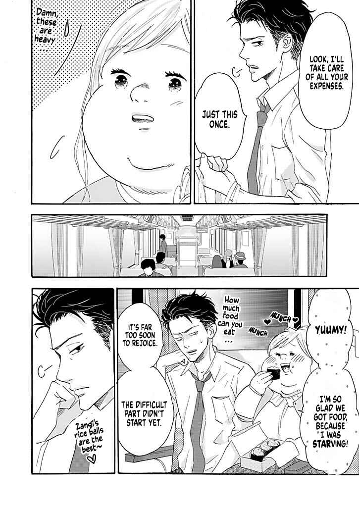 Page 26 Chapter 7 Debu to Love to Ayamachi to!