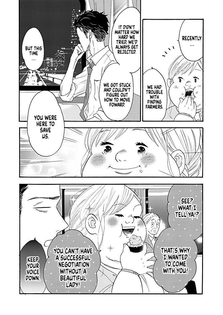 Page 27 Chapter 7 Debu to Love to Ayamachi to!