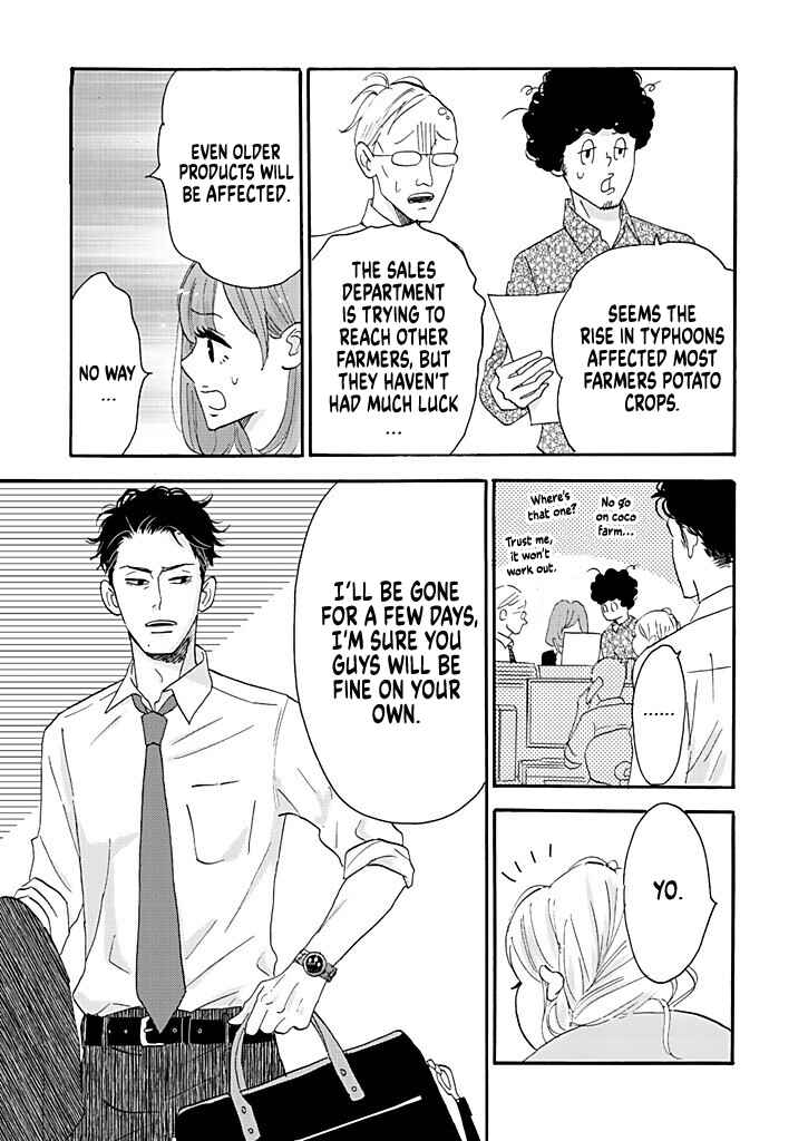 Page 5 Chapter 7 Debu to Love to Ayamachi to!