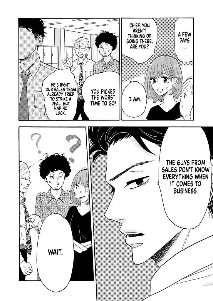 Page 6 Chapter 7 Debu to Love to Ayamachi to!