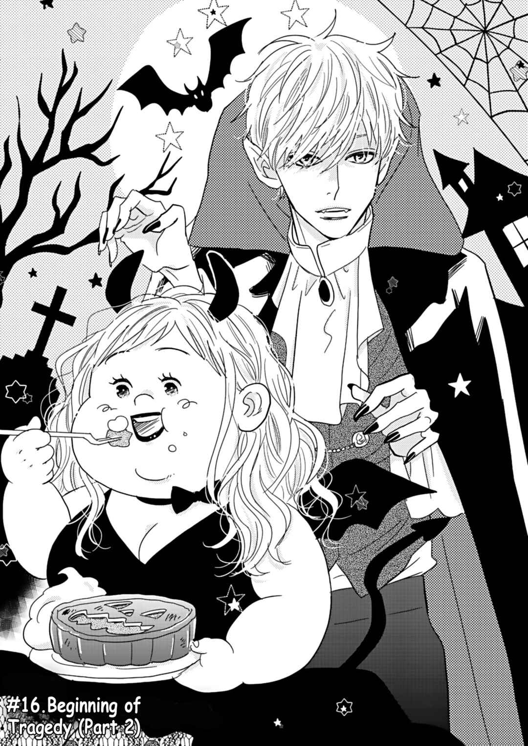 Page 1 Chapter 16 Debu to Love to Ayamachi to!