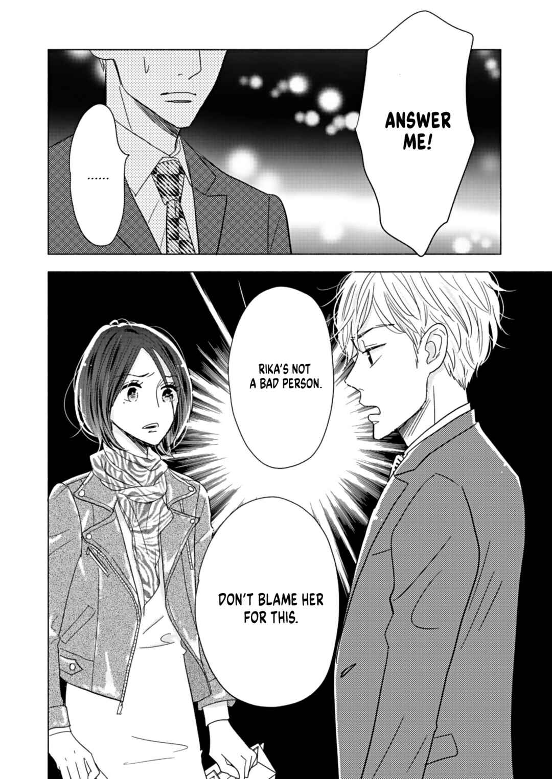 Page 16 Chapter 16 Debu to Love to Ayamachi to!