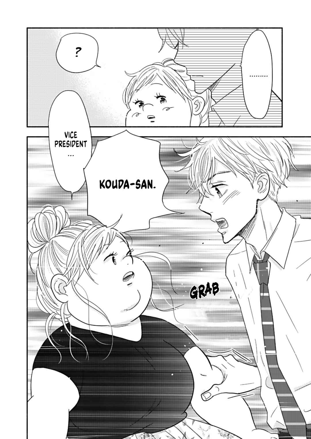 Page 30 Chapter 16 Debu to Love to Ayamachi to!