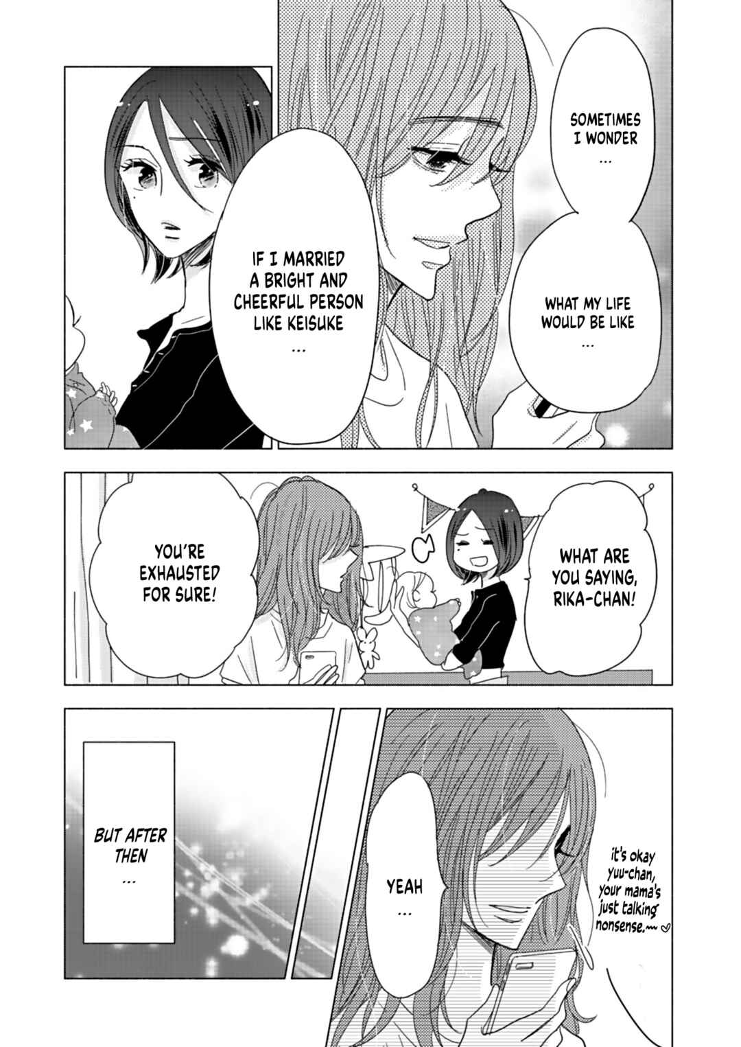 Page 5 Chapter 16 Debu to Love to Ayamachi to!