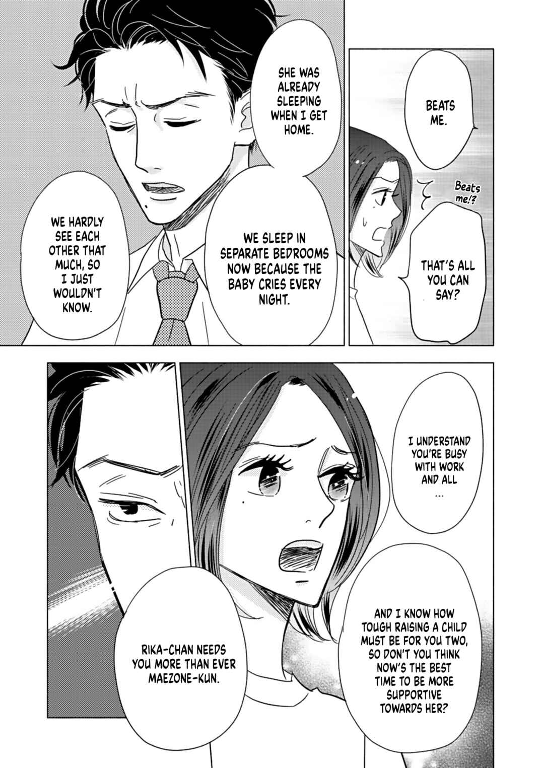 Page 7 Chapter 16 Debu to Love to Ayamachi to!