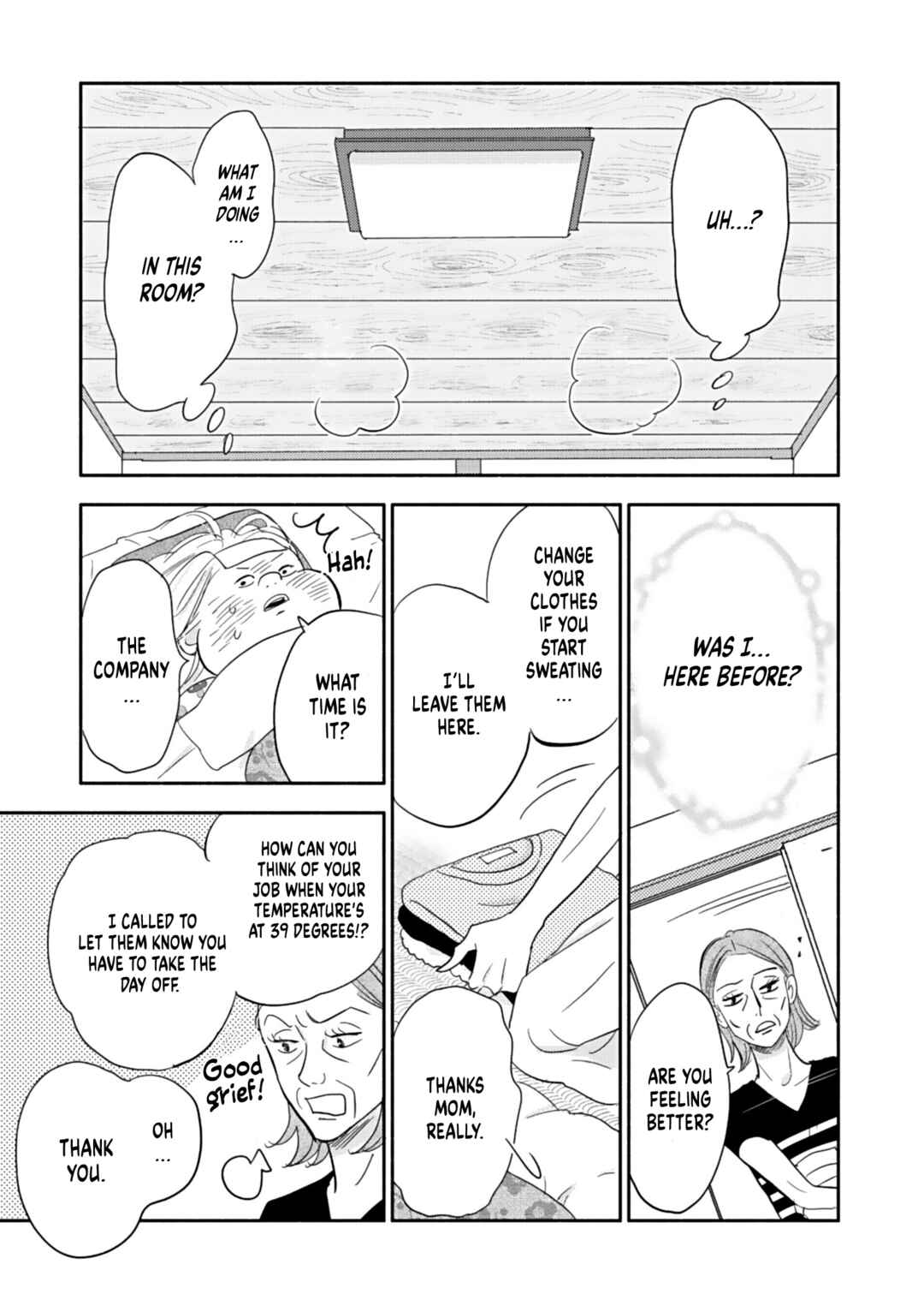 Page 15 Chapter 17 Debu to Love to Ayamachi to!