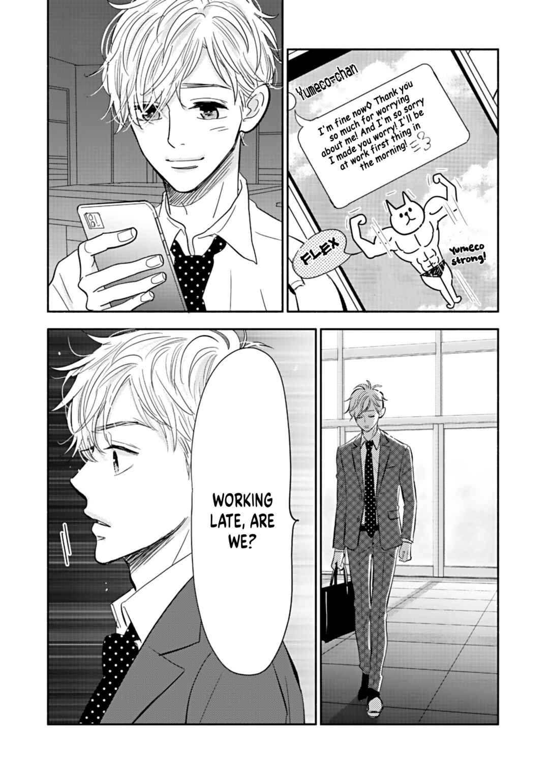 Page 35 Chapter 17 Debu to Love to Ayamachi to!