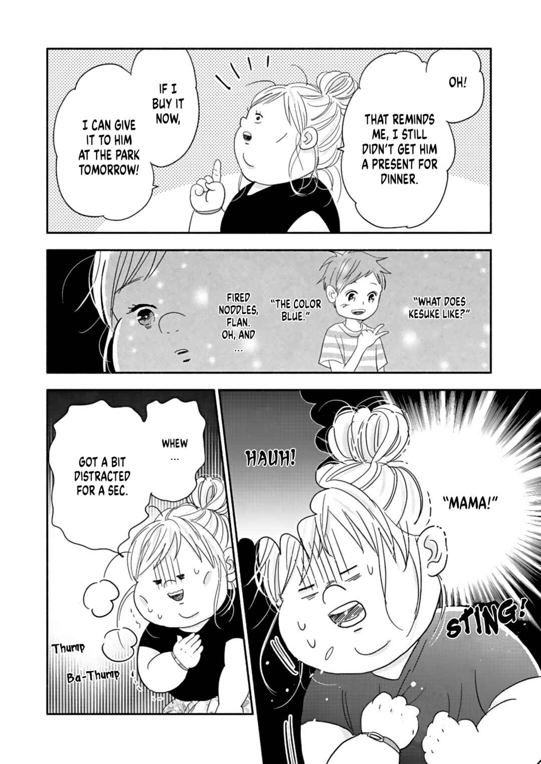 Page 4 Chapter 17 Debu to Love to Ayamachi to!