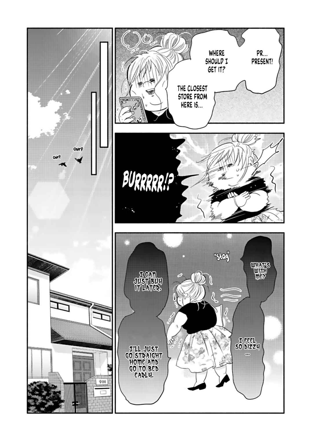 Page 5 Chapter 17 Debu to Love to Ayamachi to!