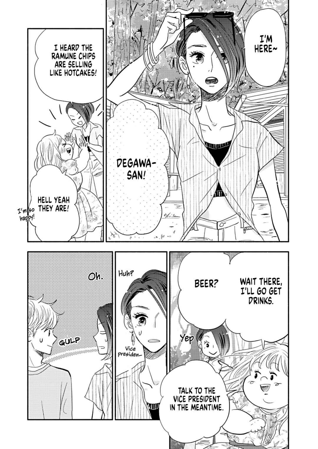 Page 19 Chapter 22 Debu to Love to Ayamachi to!