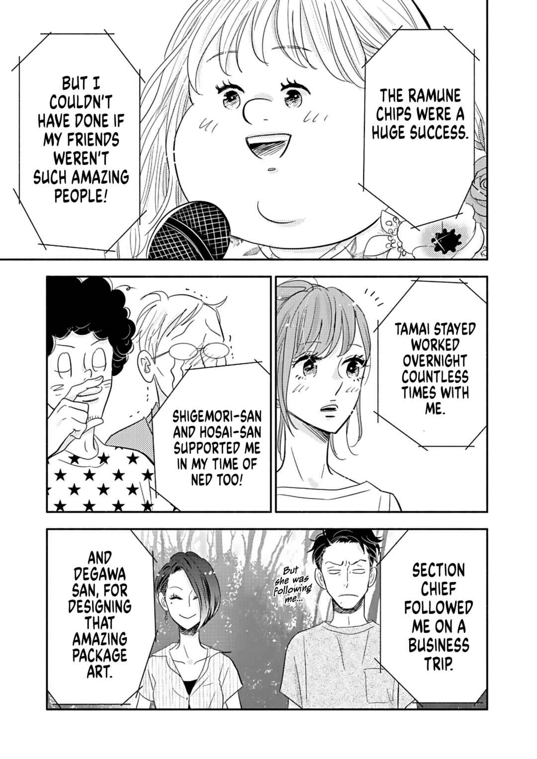 Page 27 Chapter 22 Debu to Love to Ayamachi to!