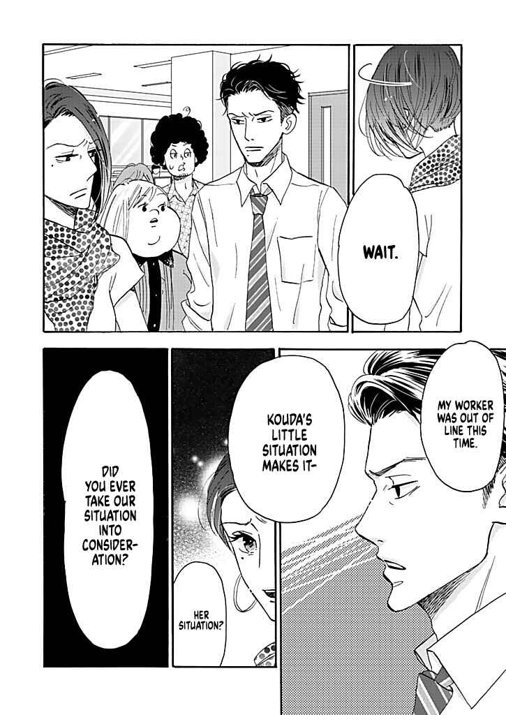 Page 10 Chapter 14 Debu to Love to Ayamachi to!