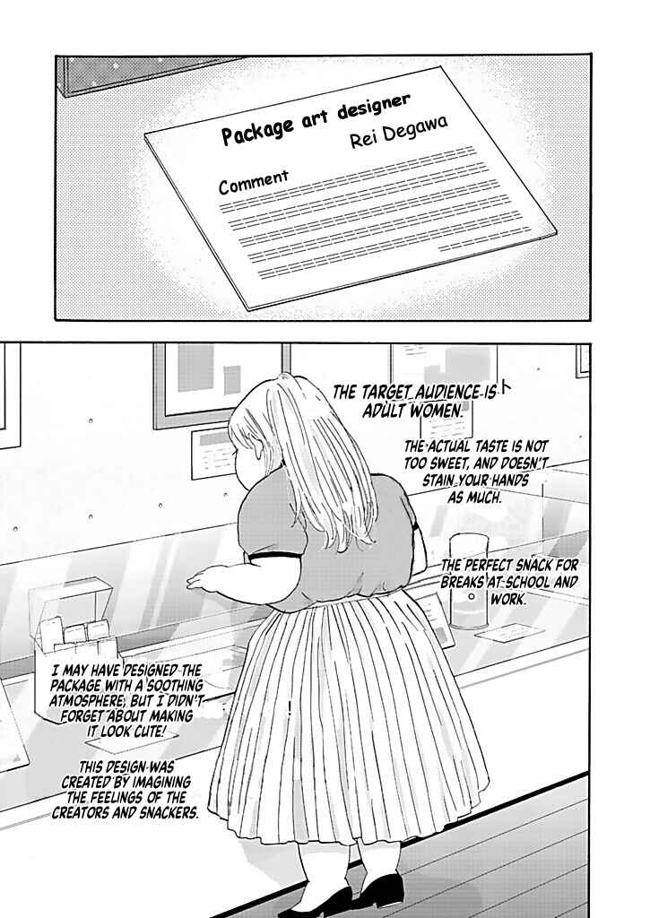 Page 15 Chapter 14 Debu to Love to Ayamachi to!