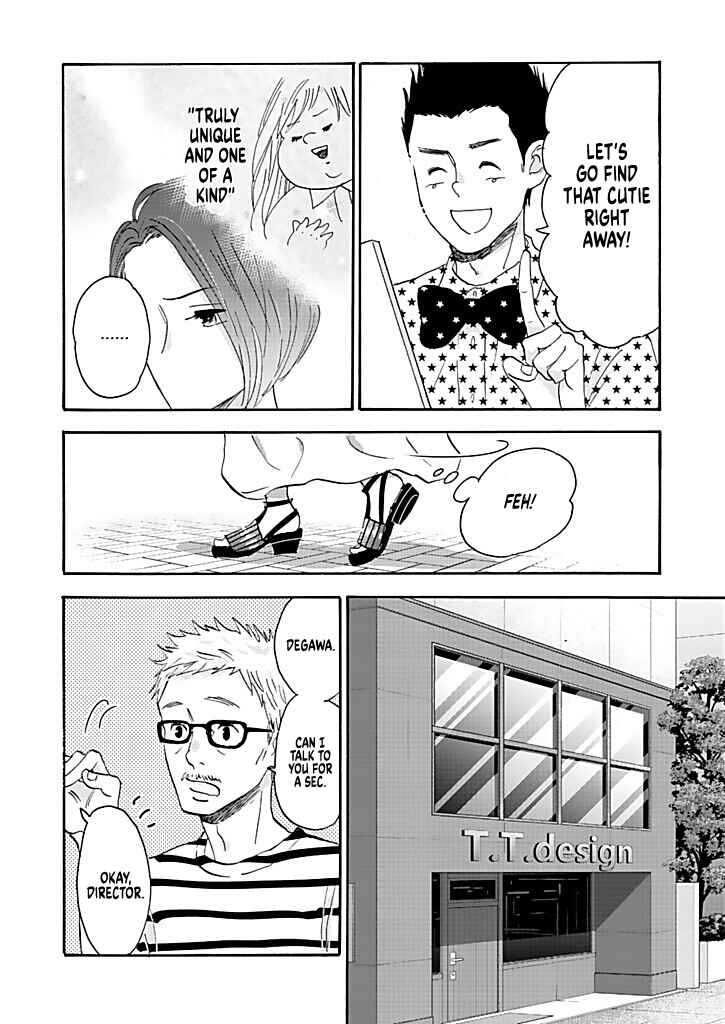 Page 18 Chapter 14 Debu to Love to Ayamachi to!