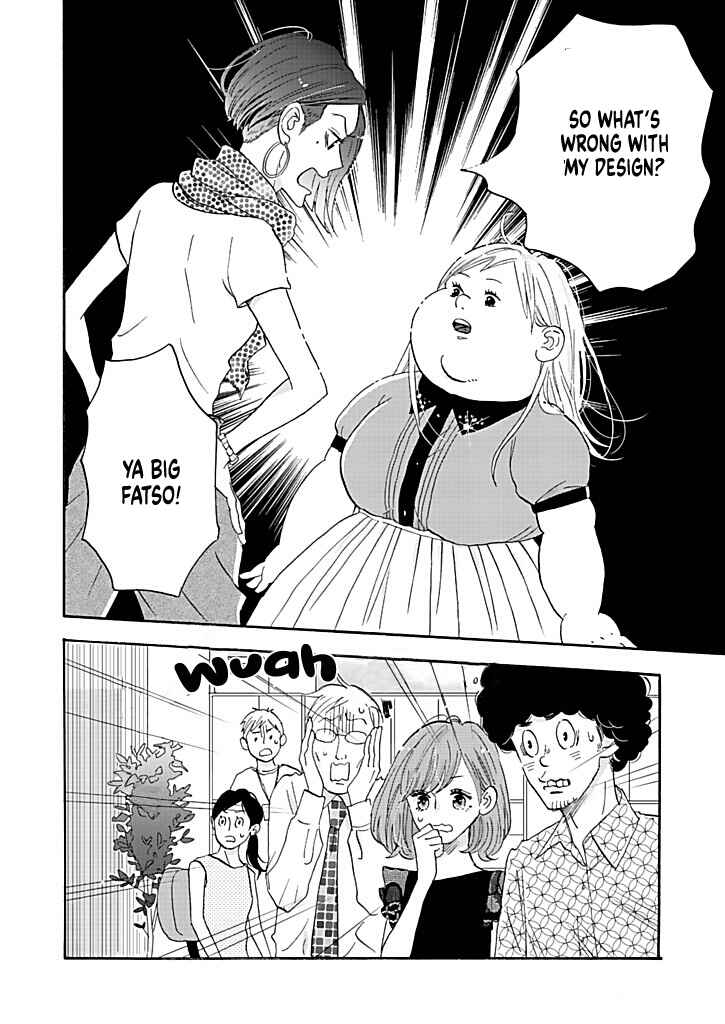 Page 2 Chapter 14 Debu to Love to Ayamachi to!