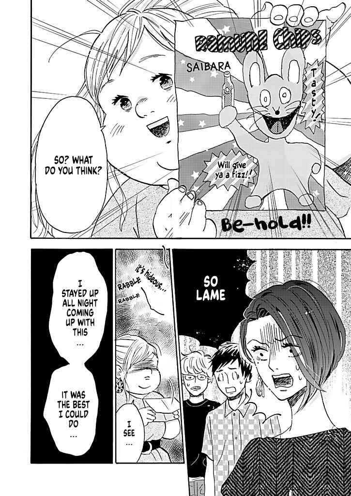 Page 22 Chapter 14 Debu to Love to Ayamachi to!