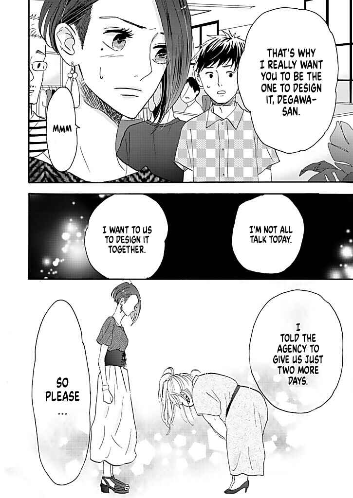 Page 24 Chapter 14 Debu to Love to Ayamachi to!
